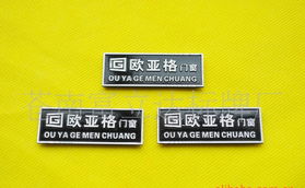 不锈钢腐蚀标牌 以实惠价格，铸就卓越品质，满足多元广告需求