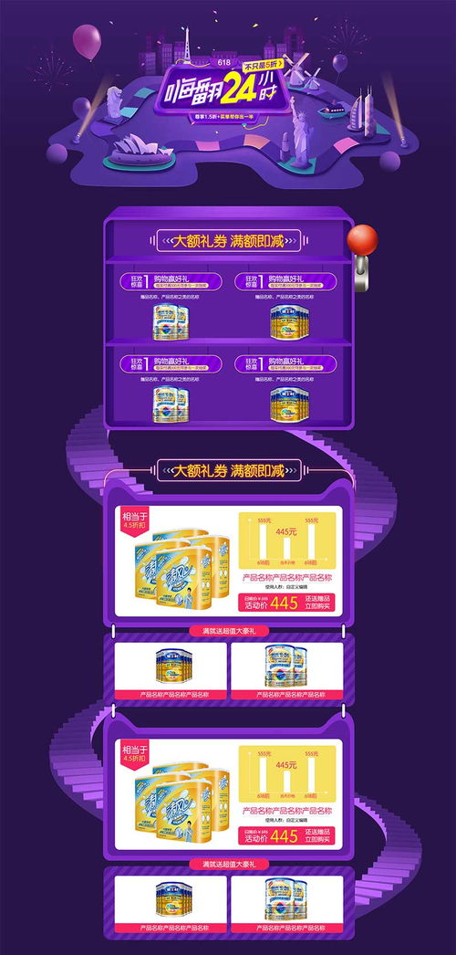 高效设计利器 PSD源文件与分层素材库助力广告创意实现