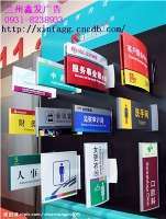 广告之光 兰州鑫发广告装饰市场部引领户外广告新风尚