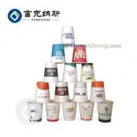 供应各类广告纸杯价格与厂家全解析——世界工厂网产品信息库