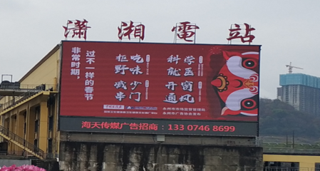市场监管力量汇聚爱心 永州市创新举措鼓励企业广告助力疫情防控”，各类创意传递温暖与责任