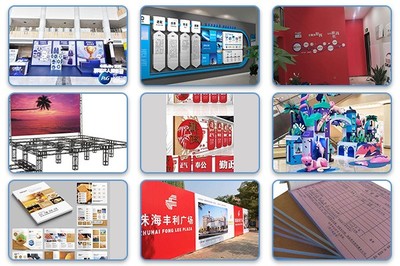每日更新，品质如一 武汉新洲区广告设计多年厂家，2022各类广告之选